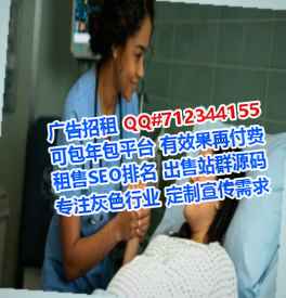 柳南卵妹商贸经营部